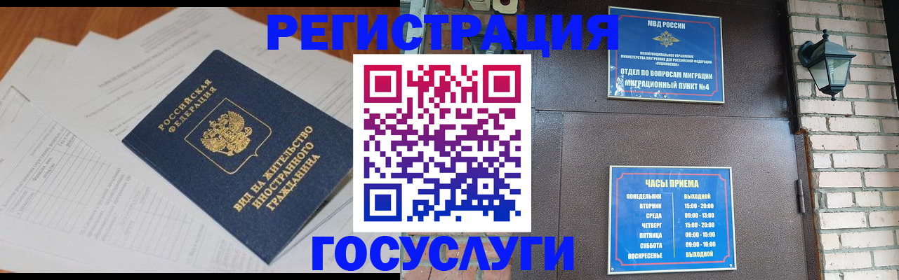 регистрация для дет. сада в Усолье-Сибирском