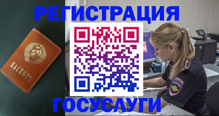 найти адрес прописки в Усолье-Сибирском